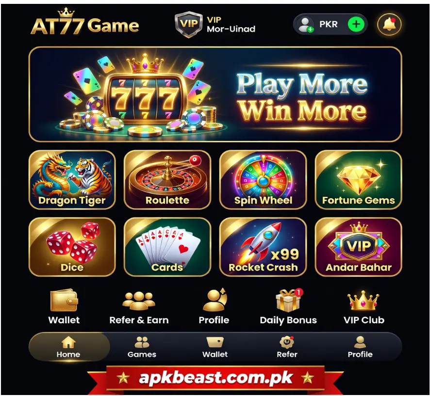 AT77 Game