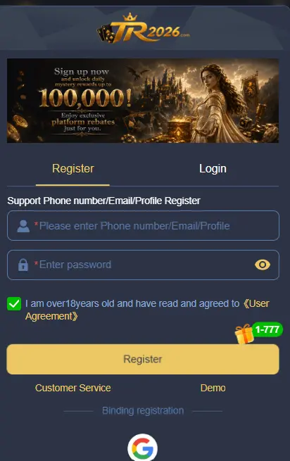 TR2026 Game